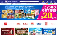 Hong Kong Online Supermarket: PARKnSHOP.com