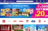 Hong Kong Online Supermarket: PARKnSHOP.com