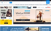 Souq Egypt: The largest E-Commerce Site in the Arab World