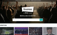 Hong Kong Concert Ticket Booking: StubHub Hong Kong