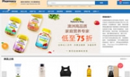 Pharmacy Online Chinese Site: Australia’s Leading Pharmacy & Healthcare Specialists