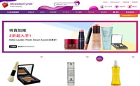 Strawberrynet HK: Discount Perfume, Skincare & Makeup