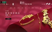 Chow Sang Sang HK Official Site: Chow Sang Sang Jewellery