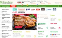 Belarus Online Hypermarket: e-dostavka.by