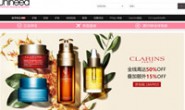 Unineed Chinese Official Site: Unineed CN