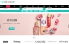 Lookfantastic China Official Site: Europe’s Number One Online Premium Beauty Retailer