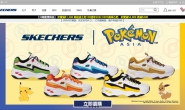 Skechers Hong Kong Official Site: Skechers HK