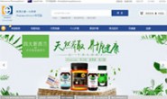 Pharmacy Direct Chinese Official Site: NZ’s Favourite Online Pharmacy