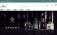 Schuback China Official Site: Famous German Chain Beauty Retail Stores