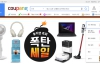 Korean Shopping Website: Coupang