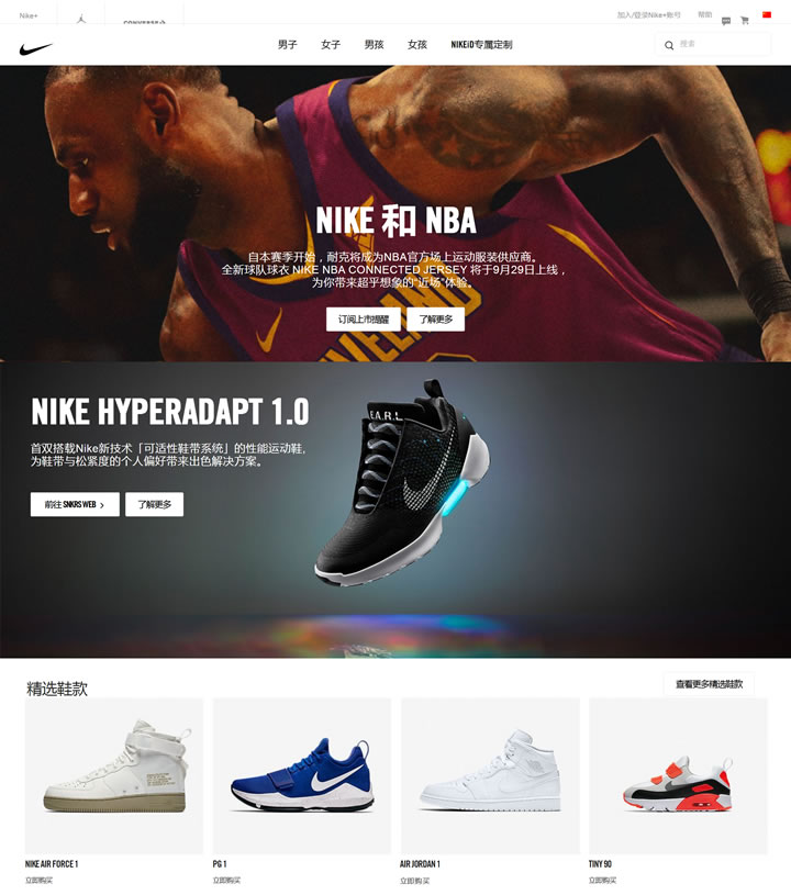 official shoe websites