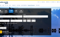 Asian Online Travel Portal: Expedia.com.hk