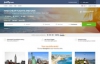 Cheap Flights, Airline tickets and Hotels: JustFly