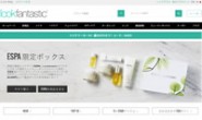Lookfantastic Japan: UK Famous Beauty Shopping Site