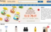 Pharmacy Online Chinese Site: Australia’s Leading Pharmacy & Healthcare Specialists