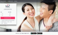 Be2 Taiwan’s Quality Dating Matching Service: Simply Find the Ideal Partner