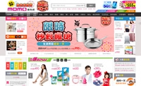 Taiwan Shopping Site: MOMO