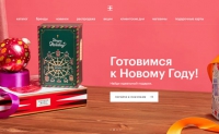 Russian Golden Apple Online Cosmetics and Perfume Store: Goldapple.ru