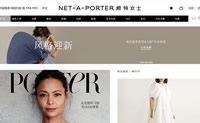 NET-A-PORTER Hong Kong Website: NET-A-PORTER.COM HK