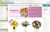 Send Flowers Online in UK: Serenata Flowers