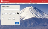 Hotels.com Japan: A Leading Online Accommodation Site