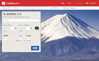 Hotels.com Japan: A Leading Online Accommodation Site
