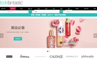 Lookfantastic China Official Site: Europe’s Number One Online Premium Beauty Retailer