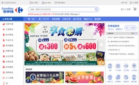 Carrefour Taiwan: Online Supermarket