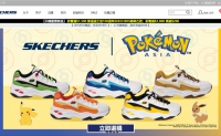 Skechers Hong Kong Official Site: Skechers HK