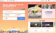 Agoda China: Book Hotels